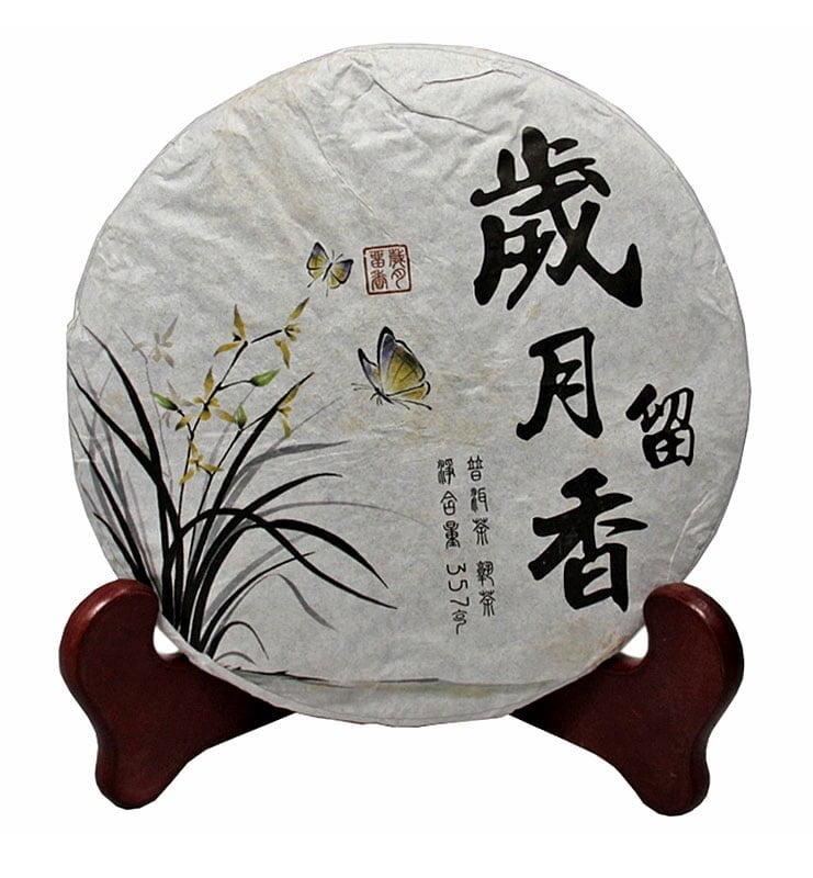 Гун Тін Ци Цзи Бін, пресований чай Шу Пуер (№360)