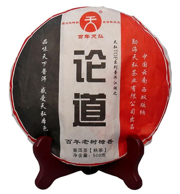 Люнь Дао, витриманий чай Шу Пуер 2003 (№1600)  - фото 2