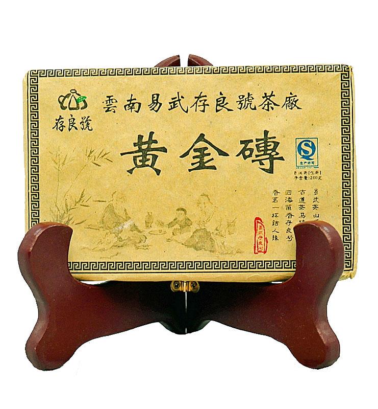 Ча Чжуань, пресований витриманий Шен Пуер (№1500)