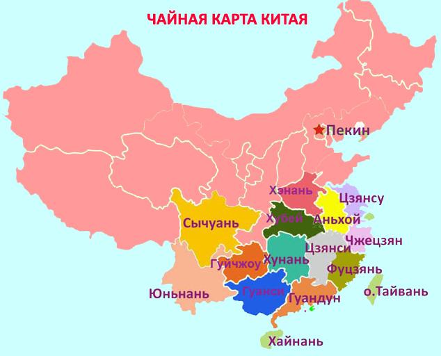 tea map of china - История чая