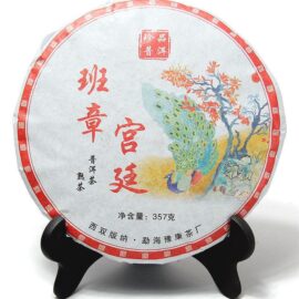 Шу Пуер “Бань Чжан Гун Тін” пресований чай 2017р (№180)  - фото