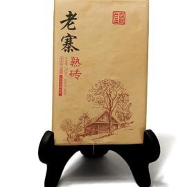 Шу Пуэр Ча Чжуань прессованный чай 2013г (№280)  - фото