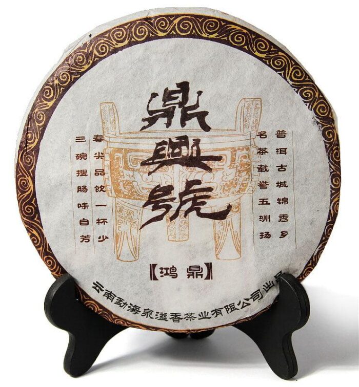 Shu Pu’er “Hong Ding Tao” Pressed Tea (No. 800)  - фото 2
