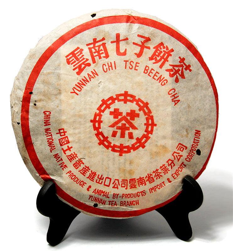 Шу Пуэр "Ци Цзы Бин Лао Хун Чжу Хун" чай 1995г. (№3200)