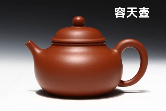 Чайник из исинской глины Жун Тянь Ху “Вмещающий небо”  - фото 2