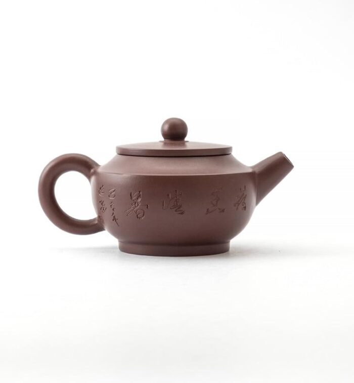 Чайник из исинской глины 100 мл. в ханьском стиле  - фото 3