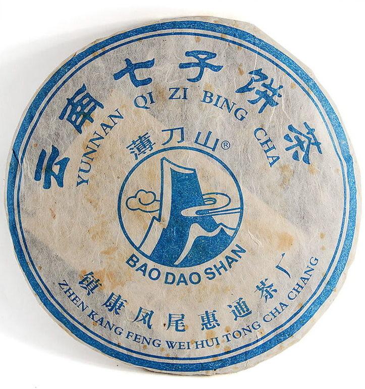 Шэн Пуэр "Бао Дао Шэн" прессованный чай 2015г (№300)