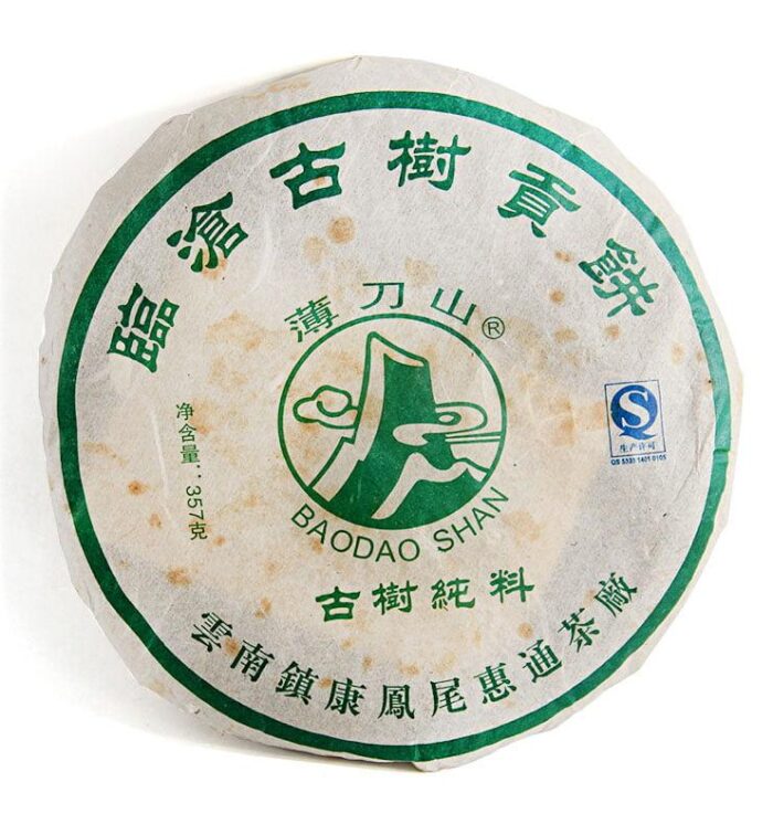 Шен Пуер “Бао Дао Шен” пресований чай 2014р (№300)  - фото 2