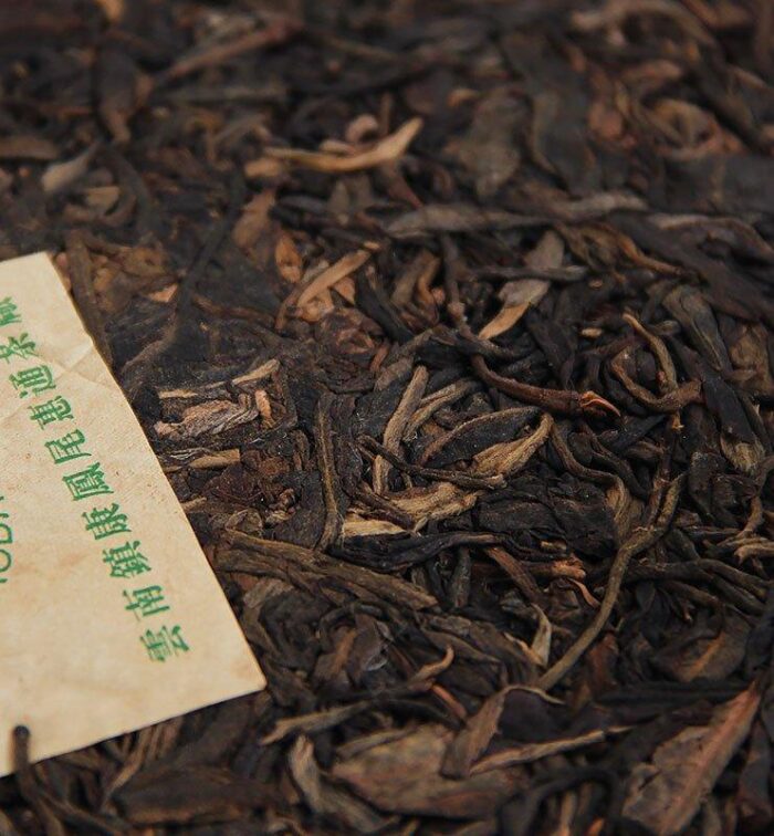 Шен Пуер "Бао Дао Шен" пресований чай 2014р (№300)