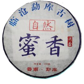 Шэн Пуэр “Менку Гу Шу Мисян” чай 2015 г (№480)  - фото 3