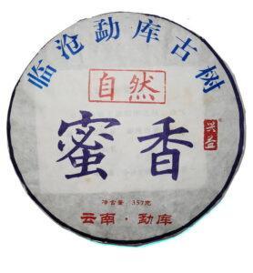 Шэн Пуэр "Менку Гу Шу Мисян" чай 2015 г (№480)