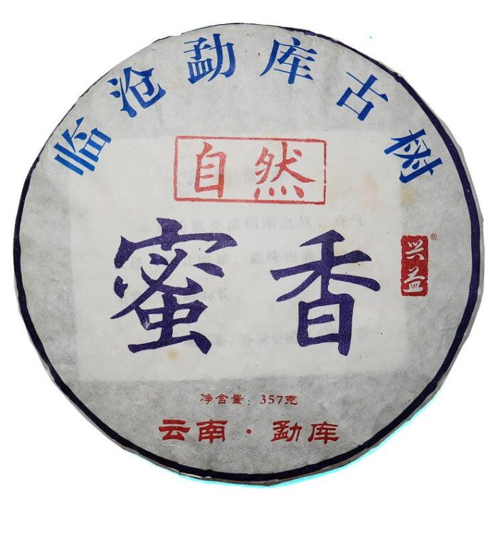 Шэн Пуэр “Менку Гу Шу Мисян” чай 2015 г (№480)  - фото 2
