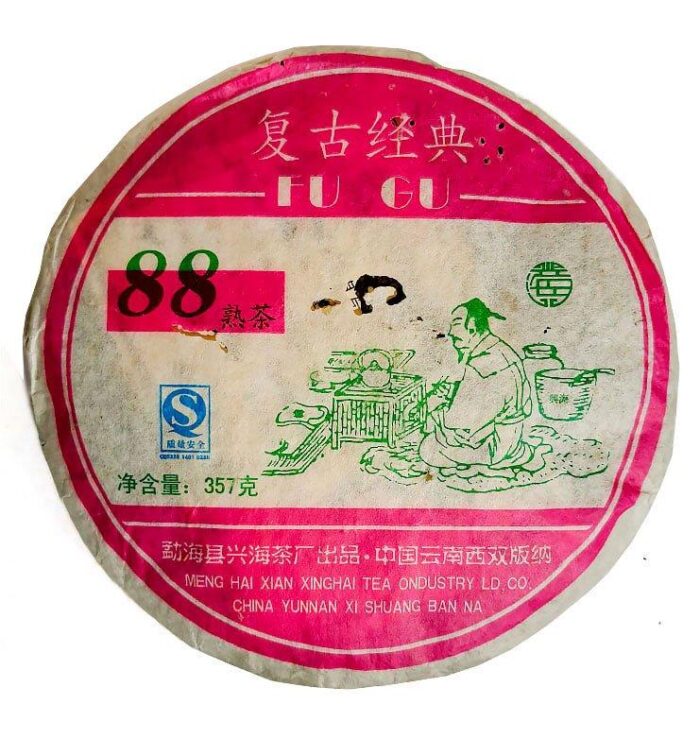Шу Пуер "Фу Гу 88" чай витриманий 2006 р (№800)