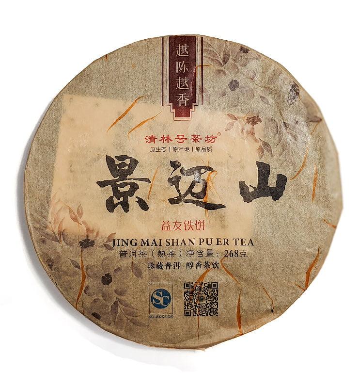 Шу Пуэр "Цзинь Май Шань Шу" чай 2019г (№ 480)