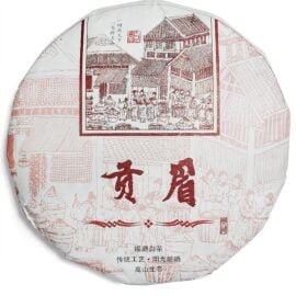 Белый прессованный чай “Гун Мэй Бин” 2018г (№480)  - фото