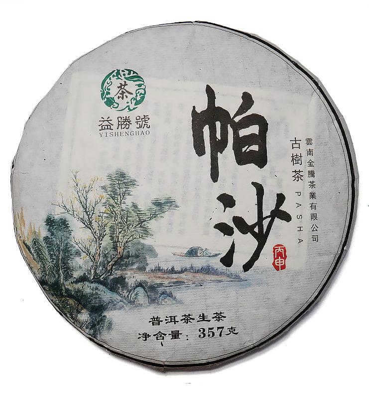 Шен Пуер "Па Ша Цяо Му" чай 2016р (№480)