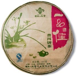 Лао Шэн Пуэр "И Пинь Тан" чай 2006г (№580)