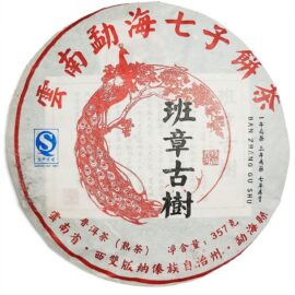 Чай Шу Пуер “Бань Чжан Гу Шу” 2013 р (№ 580)  - фото
