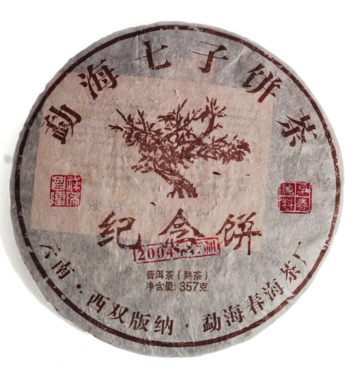Чай Шу Пуер "Цзиньєнь Бін" 2004р (№600)