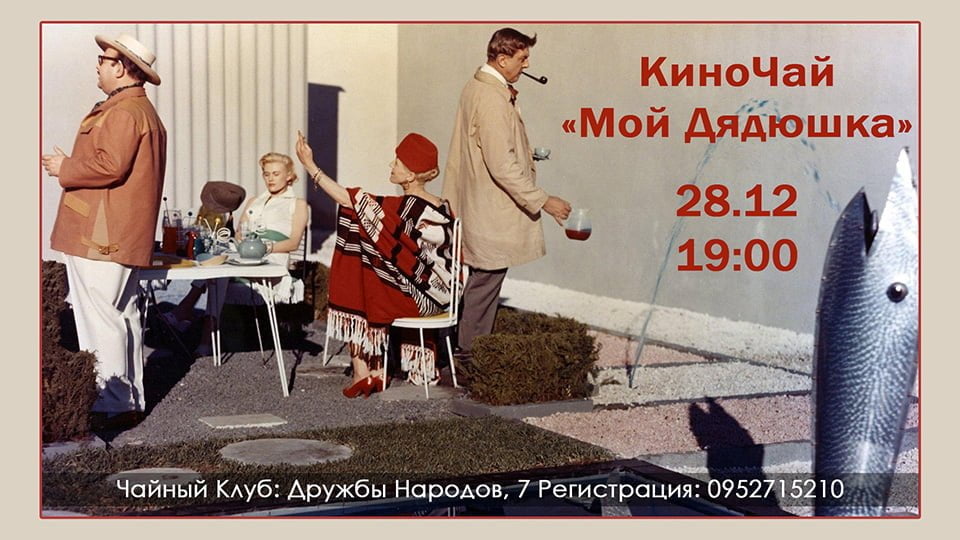 Киночай1 — 960-540