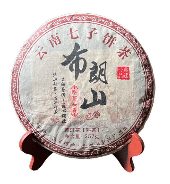 Шу Пуер “Булан Шань Ци Цзи Бін” пресований чай 2018р (№300)  - фото 6