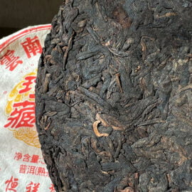 Шу Пуэр “Булан Ци Цзи Бин” чай прессованный 2020г (№120)  - фото 2