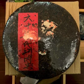 Червоний (чорний) чай з бруньок Да Цзинь Чжень (№480)  - фото 3