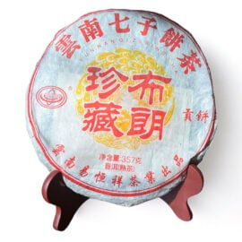 Shu Puer “Bulan Qi Ji Bing” pressed tea 2020 (No. 120)  - фото