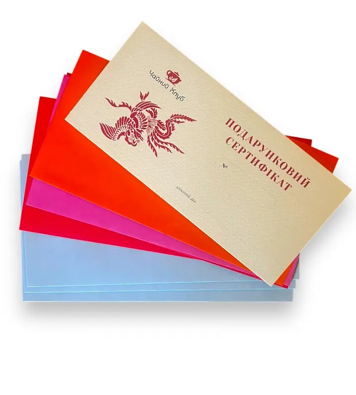 Сертификат «Чаепитие Пиньча на 2 персоны» - фото 4 Сертификат «Чаепитие Пиньча на 2 персоны» - фото 4