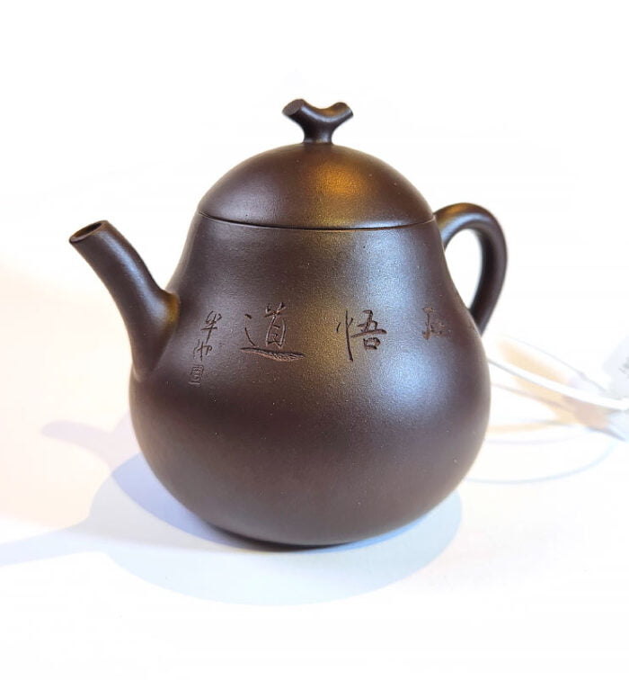 Чайник формы “瓜趣壶” (Guā Qù Hú) “Тыква горлянка”  - фото 7
