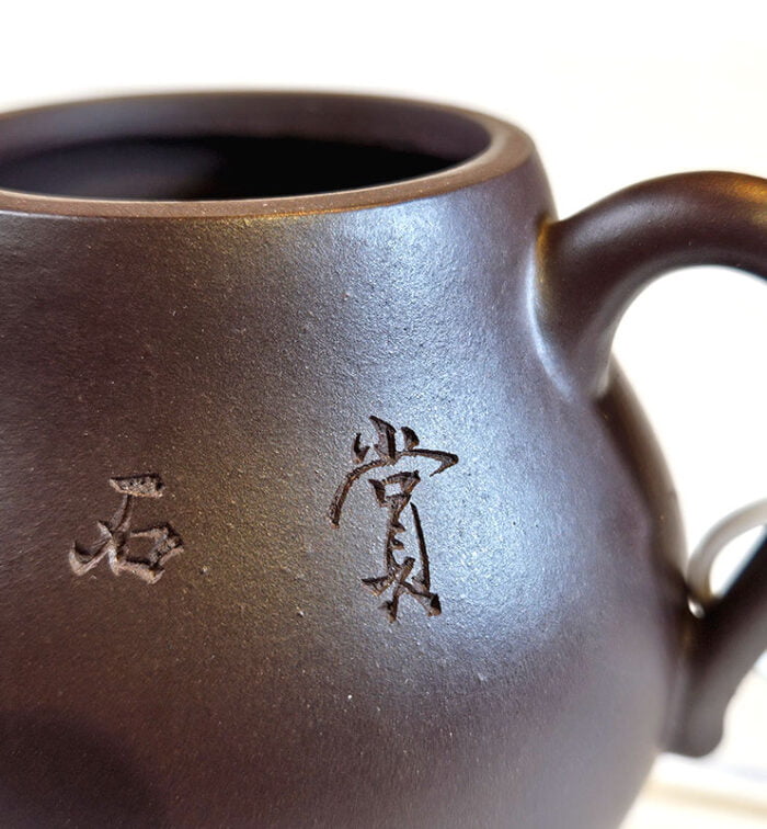 Чайник формы “瓜趣壶” (Guā Qù Hú) “Тиква горлянка”  - фото 5