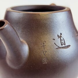 “Guā Qù Hú” (瓜趣壶) Teapot  - фото 2