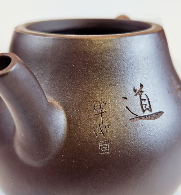 Чайник формы “瓜趣壶” (Guā Qù Hú) “Тыква горлянка”  - фото 3