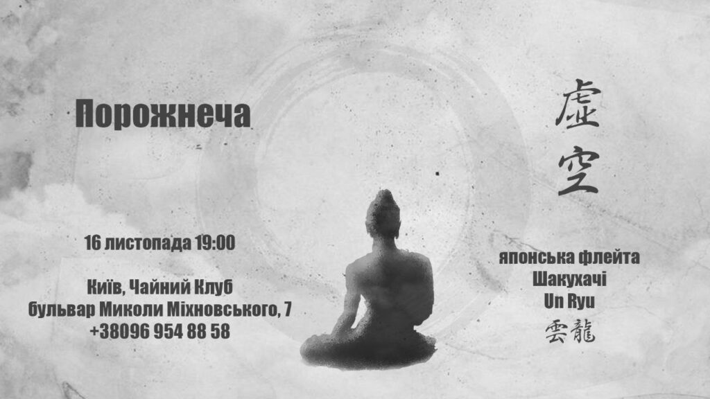 Минулі заходи photo_2024-10-18_09-40-08