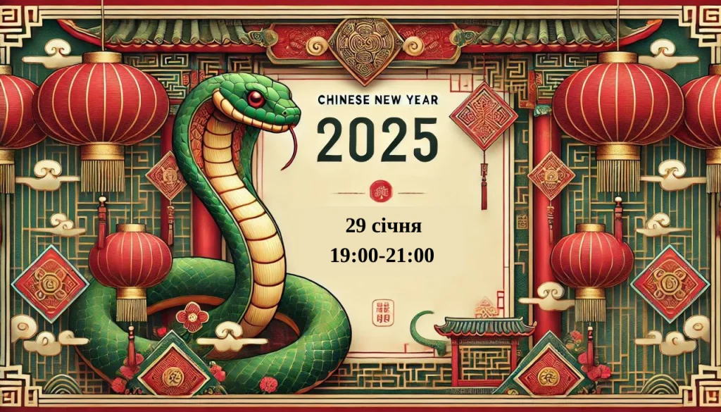 2025-01