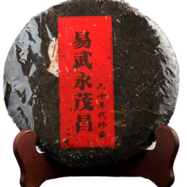 Old Lao Sheng Sheng Puer Tea 1960 (No. 7500)  - фото 2