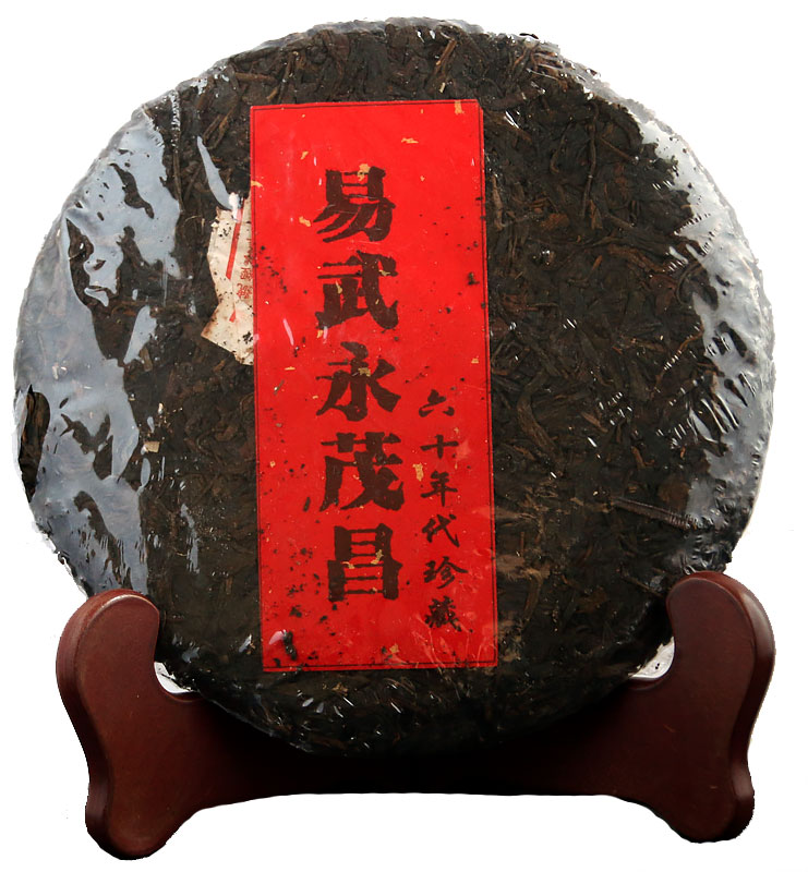 Old Lao Sheng Sheng Puer Tea 1960 (No. 7500) - фото 2 Old Lao Sheng Sheng Puer Tea 1960 (No. 7500) - фото 2